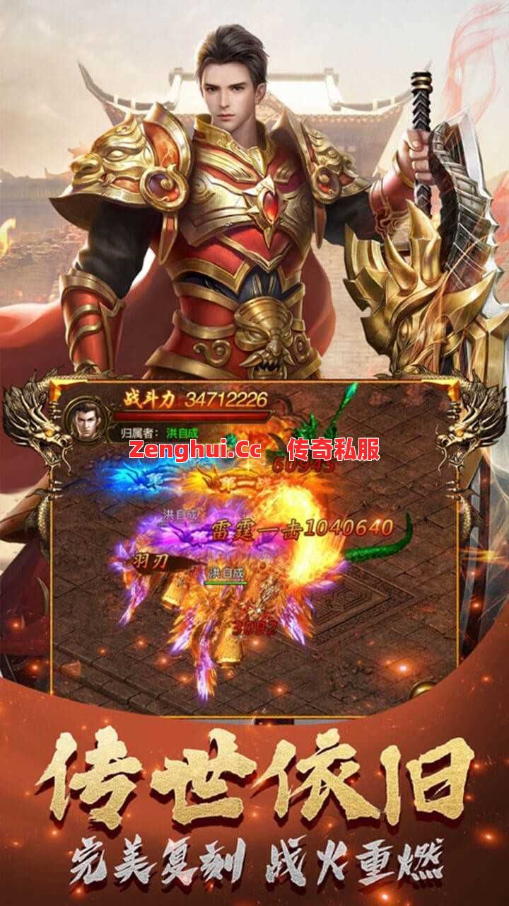 太香了!平民玩家在传奇私服里的这些乐趣,土豪永远体会不到!